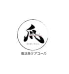 爪salon メニューstamp（個別スタンプ：14）