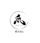 爪salon メニューstamp（個別スタンプ：15）