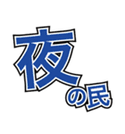 おぎおぎ森の仲間達（個別スタンプ：1）