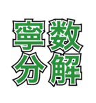 おぎおぎ森の仲間達（個別スタンプ：4）