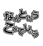 おぎおぎ森の仲間達（個別スタンプ：5）