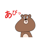 おぎおぎ森の仲間達（個別スタンプ：6）