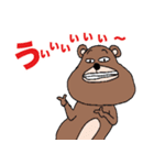 おぎおぎ森の仲間達（個別スタンプ：7）