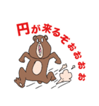 おぎおぎ森の仲間達（個別スタンプ：8）