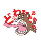 おぎおぎ森の仲間達（個別スタンプ：9）
