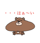 おぎおぎ森の仲間達（個別スタンプ：10）