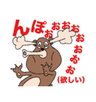 おぎおぎ森の仲間達（個別スタンプ：11）