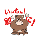 おぎおぎ森の仲間達（個別スタンプ：12）