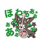 おぎおぎ森の仲間達（個別スタンプ：14）