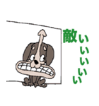 おぎおぎ森の仲間達（個別スタンプ：16）