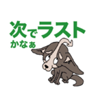おぎおぎ森の仲間達（個別スタンプ：19）