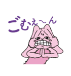 おぎおぎ森の仲間達（個別スタンプ：21）