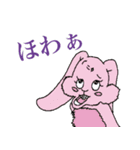 おぎおぎ森の仲間達（個別スタンプ：23）