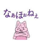 おぎおぎ森の仲間達（個別スタンプ：25）
