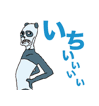 おぎおぎ森の仲間達（個別スタンプ：29）
