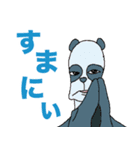 おぎおぎ森の仲間達（個別スタンプ：31）
