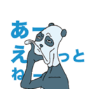おぎおぎ森の仲間達（個別スタンプ：32）