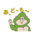 おぎおぎ森の仲間達（個別スタンプ：34）