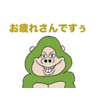おぎおぎ森の仲間達（個別スタンプ：35）