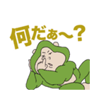 おぎおぎ森の仲間達（個別スタンプ：36）