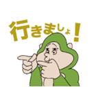 おぎおぎ森の仲間達（個別スタンプ：37）