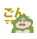 おぎおぎ森の仲間達（個別スタンプ：38）