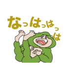おぎおぎ森の仲間達（個別スタンプ：39）