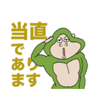 おぎおぎ森の仲間達（個別スタンプ：40）