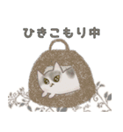 ねこが思うことあれこれ（個別スタンプ：37）