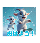 雪で遊ぶヤギ:日本語（個別スタンプ：3）