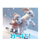 雪で遊ぶヤギ:日本語（個別スタンプ：4）