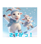 雪で遊ぶヤギ:日本語（個別スタンプ：6）