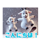 雪で遊ぶヤギ:日本語（個別スタンプ：8）