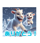 雪で遊ぶヤギ:日本語（個別スタンプ：13）