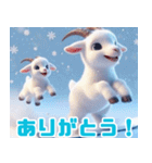 雪で遊ぶヤギ:日本語（個別スタンプ：17）