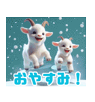 雪で遊ぶヤギ:日本語（個別スタンプ：19）