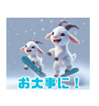 雪で遊ぶヤギ:日本語（個別スタンプ：21）