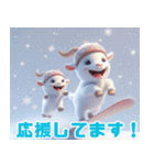 雪で遊ぶヤギ:日本語（個別スタンプ：22）