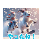 雪で遊ぶヤギ:日本語（個別スタンプ：23）