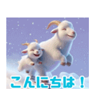 雪で遊ぶヤギ:日本語（個別スタンプ：25）