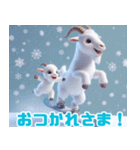 雪で遊ぶヤギ:日本語（個別スタンプ：27）