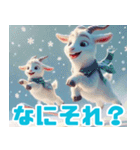 雪で遊ぶヤギ:日本語（個別スタンプ：29）