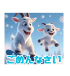 雪で遊ぶヤギ:日本語（個別スタンプ：31）