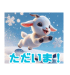 雪で遊ぶヤギ:日本語（個別スタンプ：35）