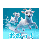 雪で遊ぶヤギ:日本語（個別スタンプ：37）