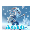 雪で遊ぶヤギ:日本語（個別スタンプ：39）