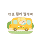 スタジオハヌル幼稚園スタンプ♡韓国語（個別スタンプ：16）