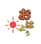 日常だねぇ（個別スタンプ：2）