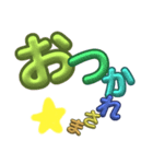 日常だねぇ（個別スタンプ：3）