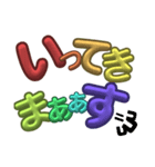 日常だねぇ（個別スタンプ：4）
